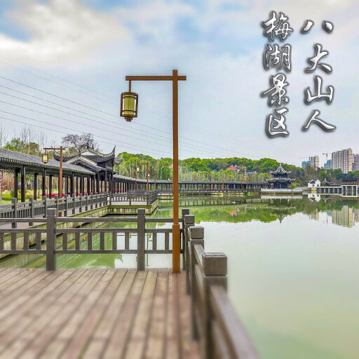 全南怎样与 720 全景团队保持良好的沟通？